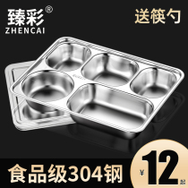 304 stainless steel plate grid fast food plate canteen plate Adult household adult children baby children tableware