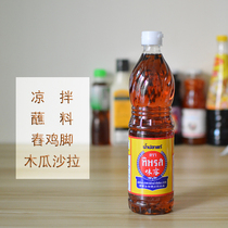 Wei Lu brand fish sauce Thai original imported vegetable seasoning Kitchen commercial 700ml fish soy sauce anchovy household