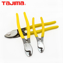  tajima Japan Tajima cable cutters wire breakers special scissors wire stripping and cutting pliers electrician maintenance tools