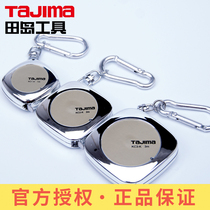 tajima Japan tajima mini steel tape measure 1 m 2 m 3m portable woodworking box ruler magnetic keychain small ruler