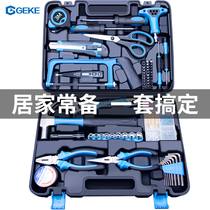 Chrome Ke hardware toolbox set Daily household electrician special car maintenance manual full set of combinations
