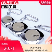 tajima Japan Tajima mini steel tape measure 1m 2m 3m Portable woodworking box ruler Magnetic keychain small ruler