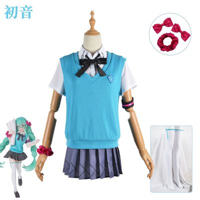 taobao agent Beishui Merchants Shijia VOCALOID Hatsune Miku Cosplay Hatsune Girl JK service game in the next 16th anniversary