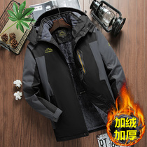 Middle-aged and elderly men plus velvet thickened winter cotton-padded jacket middle-aged father winter cotton-padded jacket medium-length cotton coat