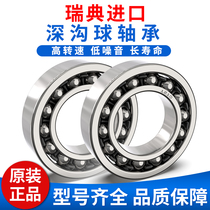 Sweden imported double row self-aligning ball bearing 2306 2307 2308 2309 2310-2RS1ETN9 K EM