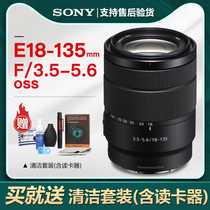 Sony Sony E18-135mm F3 5-5 6 OSS original disassembled micro single lens SEL18135