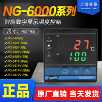 AISET Instrument Thermostat NG6000 NG-6401-2D (N) 6411V 6412V Stock