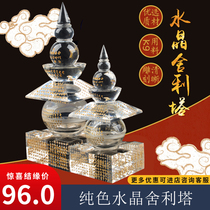 Bodhita Buddhist supplies 9K crystal treasure Kyo Indra Nita Stupa Relic Pagoda Five-wheel tower trumpet