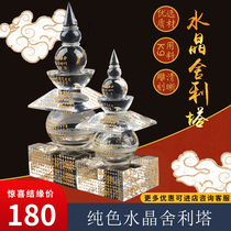 Bodhita Buddhist supplies 9K crystal treasure Kyo Indorani Pagoda Stupa Relic Pagoda Five-wheeled tower Large