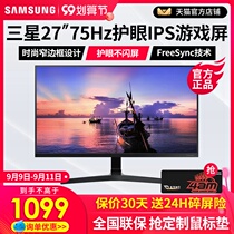 Samsung monitor 27 inch desktop computer display F27T350FHC IPS monitor HD Home Office 75Hz E-sports game PS4 narrow border HDMI note