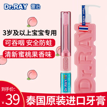 Lei Zhi imported childrens toothpaste 10-year-old primary school students 3-6-12 years old and above anti-caries Fluoride can be swallowed to prevent tooth decay