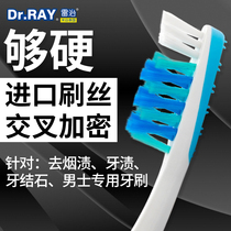 Bristle toothbrush Mens special high quality one-pack super hard and durable tongue scraping brush dual-use to remove smoke stains calculus