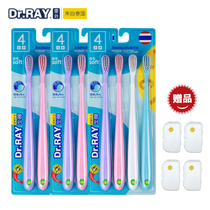 Lei Zhi toothbrush small head soft hair household family dress simple small fresh adult female mens special toothbrush high quality