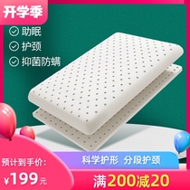  JACE childrens latex pillow baby summer Thailand imported baby four seasons sweat-absorbing and breathable 0-1-2-3-6 years old