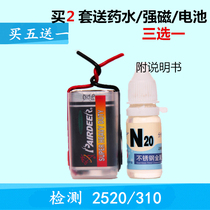 N20 2520 310 Electrolytic Stainless Steel Test Solution Liquid Test Identification Solution Determination and Identification