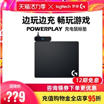 (Official)Logitech PowerPlay Wireless Charging Mouse Pad G903 G703 G403 gpro wireless G502 Wireless G
