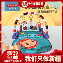 Xinjiang newborn baby 3-12 months pedal piano fitness stand baby music blanket pedal piano toy