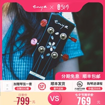Enya Enya flagship store MS full veneer ukulele beginner entry girl 23 inch small guitar male