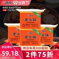 Rice nest Chongqing butter spicy old hot pot bottom 200g * 4 small hot pot Net red Mini small packaging dormitory hot pot