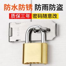 Password padlock waterproof anti-rust lock door lock outdoor rain lock door anti-theft lock door anti-theft lock sub-dormitory door