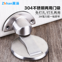 304 stainless steel door suction non-perforated suction toilet anti-collision door stop new invisible strong magnetic suction door device