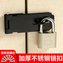 Door latch Door buckle Door bolt Stainless steel safety door Nose padlock buckle buckle lock Old-fashioned wooden door anti-theft buckle