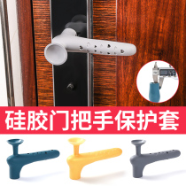 Door suction hole-free bathroom door handle Anti-collision suction cup type door silicone door stopper Toilet silent suction door device
