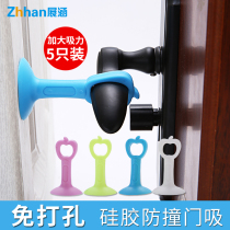 Increased silicone door suction-free punching anti-bumper glass door resistant plastic rubber door touch toilet door top suction wall door stopper