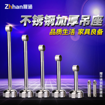 Thickened stainless steel flange base balcony clothes rod clothes rod hanging seat 25 round pipe all-through extended hanging bracket