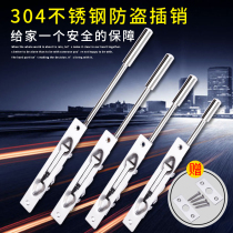 304 stainless steel primary-secondary door security door security door concealed bolt up and down double door door lock catch old wood door lock heaven and heaven bolt