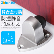 Exhibition culvert perforated anti-collision door stop new indoor door stopper Door Door Door Door suction household rubber door top suction
