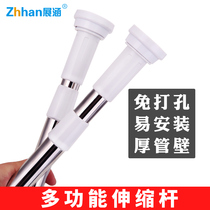 Hanging clothes rod non-perforated wardrobe rod telescopic rod balcony stainless steel curtain rod drying stand shower rod shower curtain rod