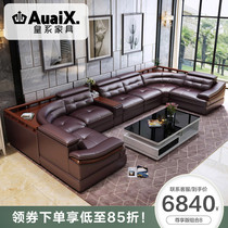 Living room leather sofa U-shaped first layer cowhide simple modern leather sofa corner decoration large sofa combination