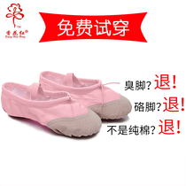 Adult Bodies Children Dance Shoes Women Rehearsals Shoes Toddlers Dance Shoes Children Latin Dance Shoes Women Soft-bottom Children