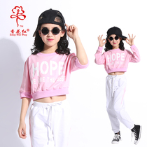 Xianghuahong Childrens hip-hop performance suit Childrens jazz dance suit hiphop hip-hop performance suit Modern dance suit