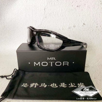 Leimo locomotive new replaceable strap goggles motorcycle Harley goggles riding wind-proof UV glasses