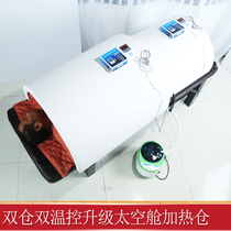 Ronghe Tangpu moxibustion bed warehouse Space capsule beauty bed steaming warehouse Infrared heating warehouse Fumigation bed Sweat steaming bed warehouse