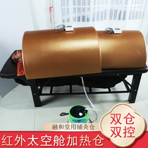 Fusion Hall Chinese medicine bunker moxibustion bed with warehouse beauty steaming chamber far infrared space capsule fumigation bed sweat steaming chamber heating chamber