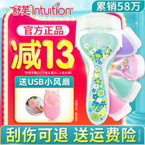 Shauve Shave Hair Cutter Lady Schick Comfortable Hair Removal Knife Armpit Hair Shaving Machine Private Replacement Knife Head