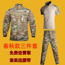 Fire Phoenix same style American clothing training long sleeve camouflage suit suit men and women frog clothing outdoor expansion field CS military fans