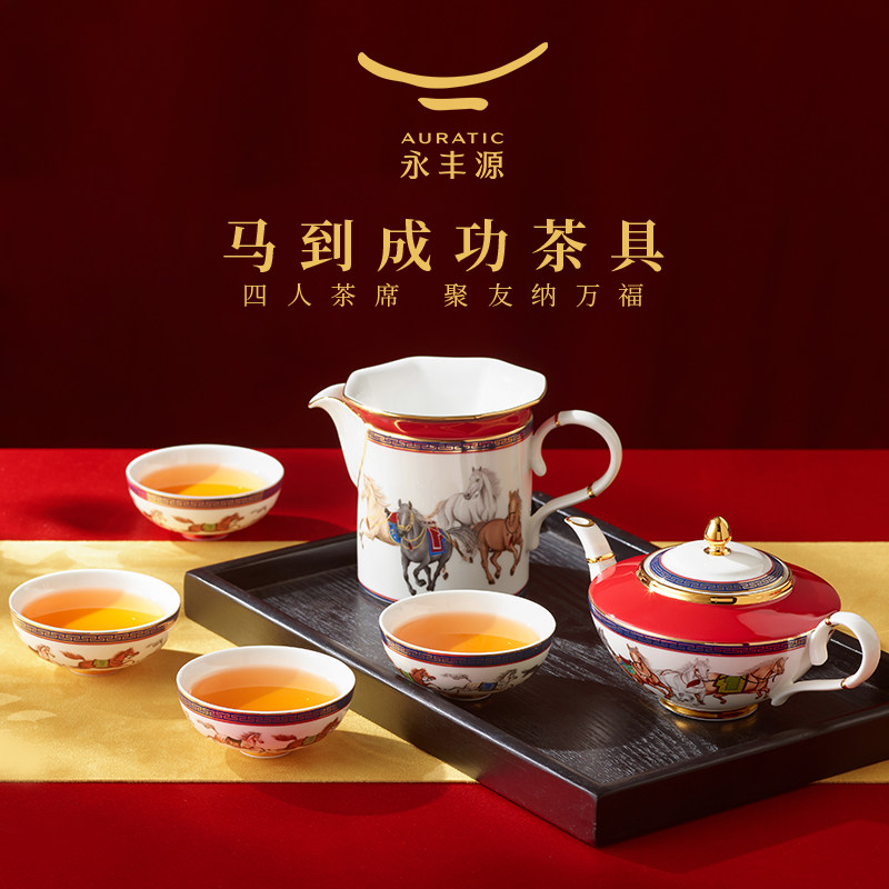 国瓷永丰源茶具套装-国瓷永丰源茶具套装促销价格、国瓷永丰源茶具套装