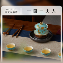 Chinese porcelain Mrs Yongfengyuan porcelain West Lake Blue 8 9-head Gongfu tea set Ceramic complete set of travel Chinese tea set