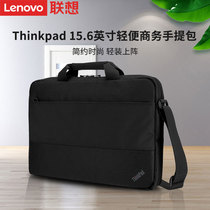 ThinkPad Lenovo 15 6 inch simple lightweight Hand bag 4 X40Y95214 original notebook bag IBM professional shoulder bag 14 inch shoulder bag hipster briefcase