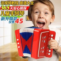 Send video tutorial music children accordion musical instruments parent-child toys boys and girls birthday gifts early education