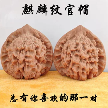四座楼文玩核桃-四座楼文玩核桃促销价格、四座楼文玩核桃品牌- 淘宝