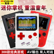  Modi Q2 nostalgic handheld double AV game console NES handheld rechargeable childrens FC game PSP shaking sound with the same small red and white machine Tetris mini portable retro game console