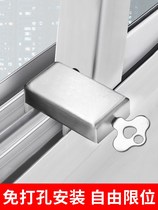 Buckle protection child sliding window lock safety floor-to-ceiling window lock push-pull door lock lock protection lock safety lock balcony