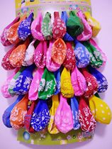 Thickened childrens toy cartoon balloon wholesale free mail printing color printing decorative balloon round latex balloon