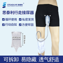 Stelli old man urinating device for men and women leak-proof urinary incontinence pants artifact with urine cover Nursing bed supplies