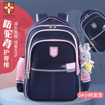 Cambridge University schoolbag female primary school students grades three to six one or two boys load-reducing ridge protection large-capacity shoulder backpack